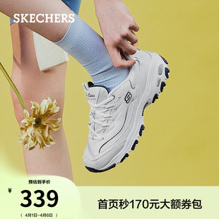 厚底增高休闲运动鞋 斯凯奇海军蓝 熊猫鞋 小白熊老爹鞋 夏季 女鞋