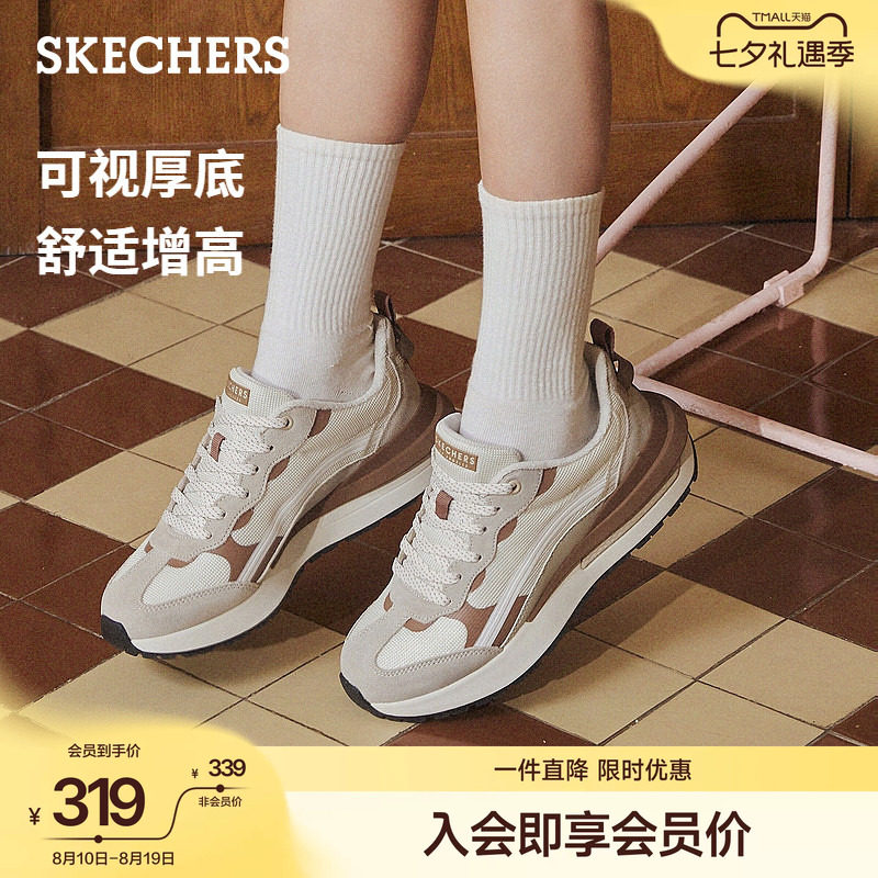 斯凯奇可颂鞋女厚底增高德训鞋秋季华夫阿甘鞋休闲运动鞋轻便板鞋