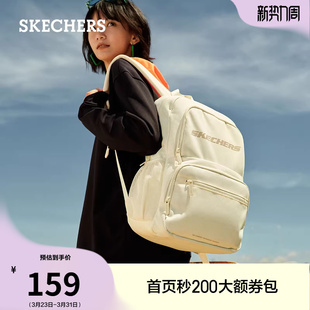 斯凯奇女男情侣同款 休闲百搭 大容量双肩包通勤电脑包上学书包时尚