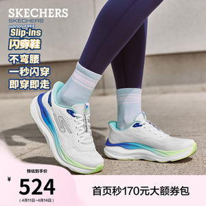 斯凯奇闪穿鞋|夏季女轻便软底耐磨慢跑鞋一脚蹬高回弹休闲运动鞋