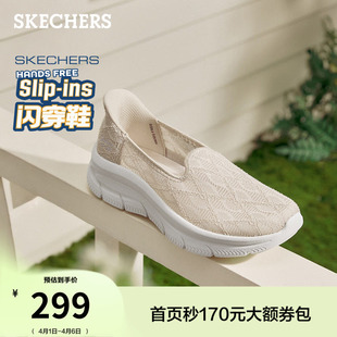 休闲妈妈鞋 斯凯奇闪穿鞋 新款 软底脚宽脚胖一脚蹬夏季 浅口单鞋 女鞋