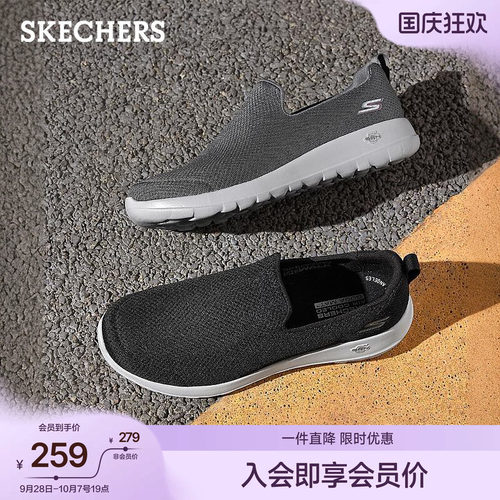 斯凯奇脚蹬健步鞋回弹缓震休闲鞋