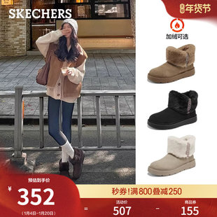 斯凯奇雪地靴冬季新款女鞋加绒保暖冬靴棉鞋皮毛一体厚毛毛靴
