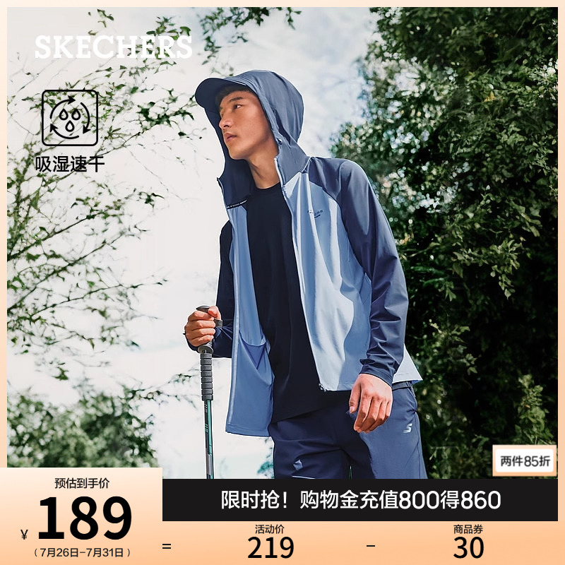 斯凯奇夏季女连帽防晒吸湿速干外套健身休闲运动服夹克透气防晒服