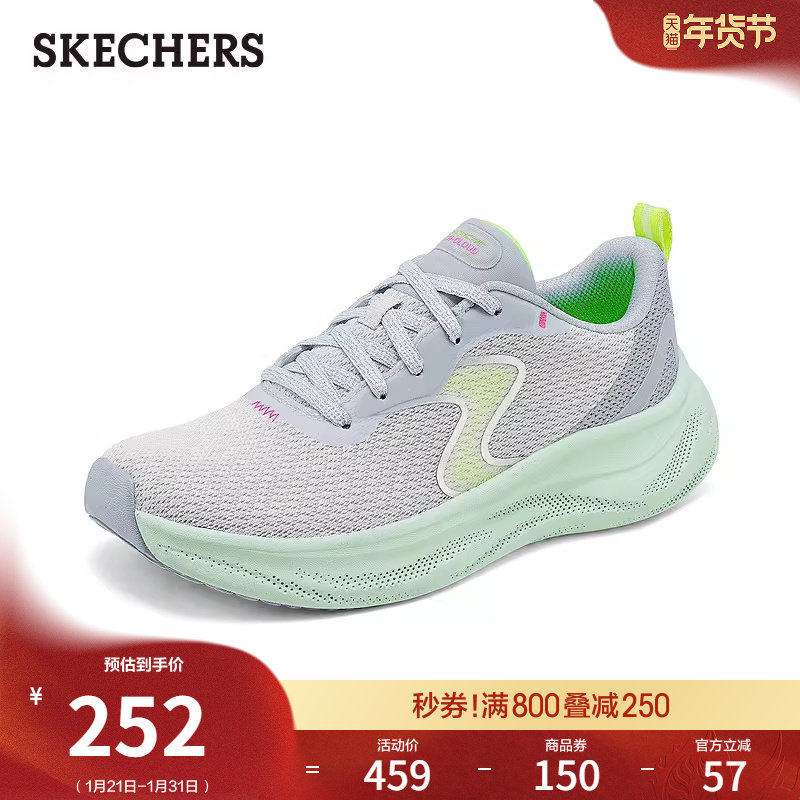 斯凯奇休闲运动鞋流行春季时尚百搭女鞋厚底跑步鞋轻便软底增高鞋,女鞋,网面鞋,淘宝优惠券,粉丝福利购,淘宝优惠卷