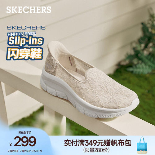 斯凯奇闪穿一脚蹬软底单鞋妈妈鞋