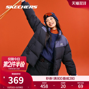 加绒保暖上衣 撞色简约短款 斯凯奇秋冬季 面包服羽绒服外套男女同款