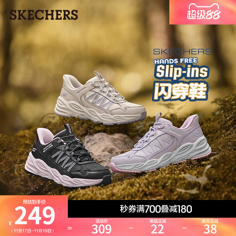 斯凯奇女款一脚蹬运动缓震休闲鞋