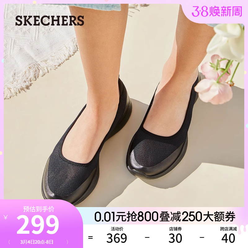 Skechers斯凯奇夏季时尚透气浅口单鞋复古女低帮一脚蹬平底通勤鞋