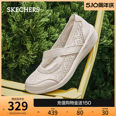 【母亲节礼物】Skechers斯凯奇夏女鞋蕾丝单鞋透气浅口平底通勤鞋