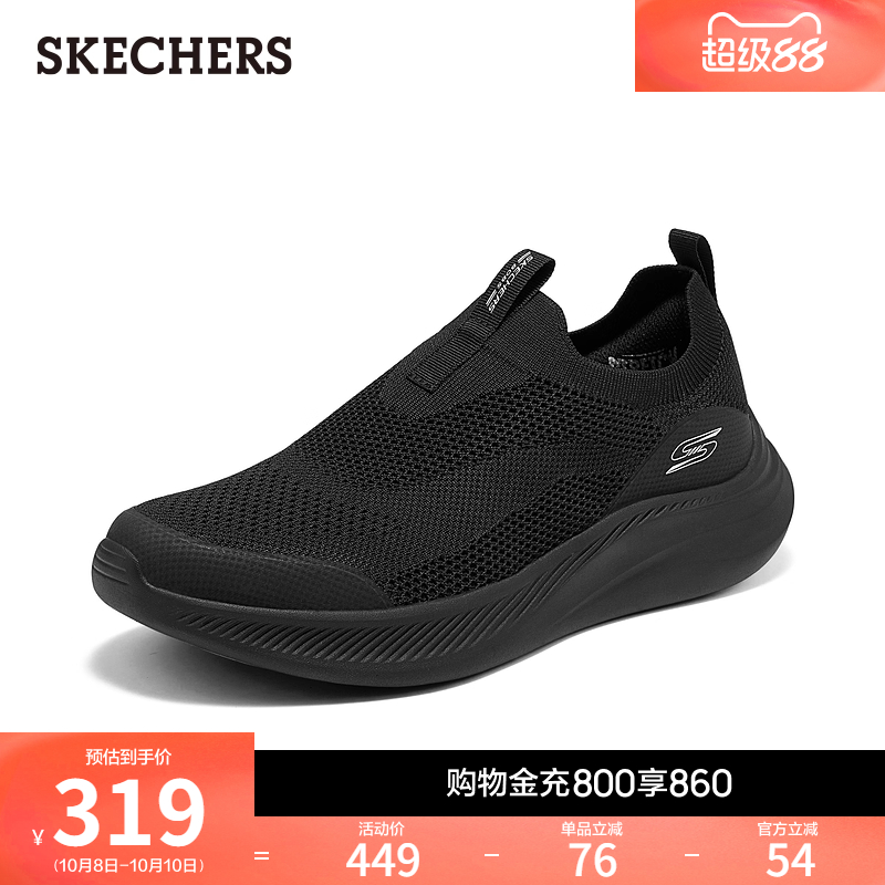 EVA及橡塑大底 轻质缓震