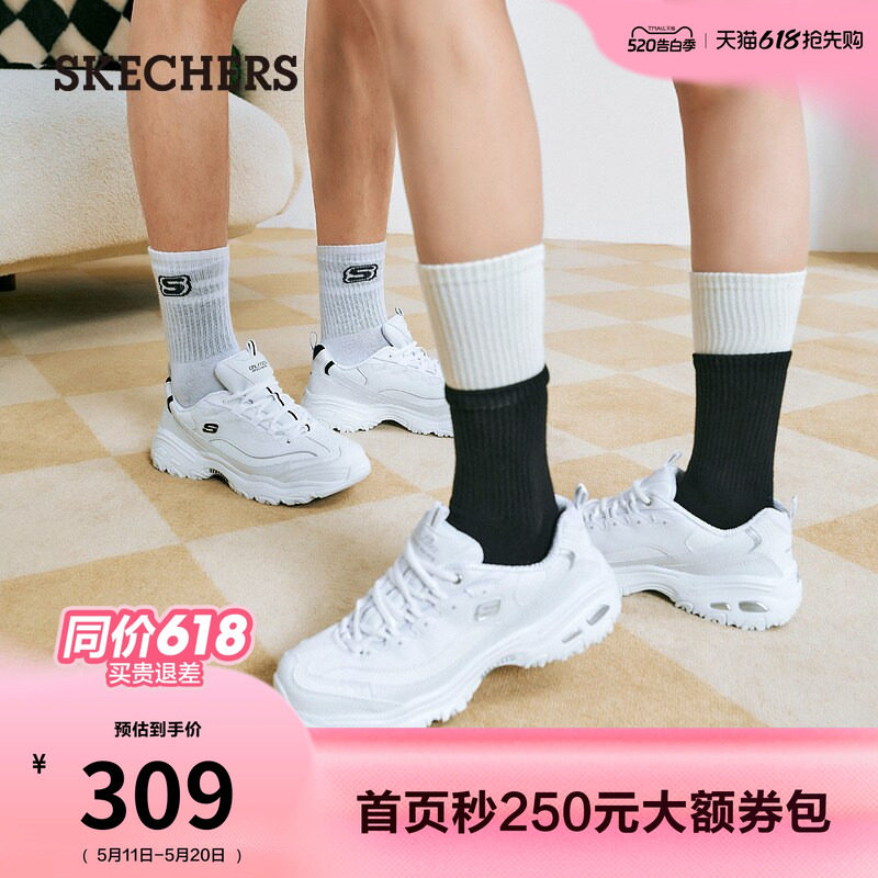 [520礼物]斯凯奇小白熊|熊猫鞋女鞋夏季厚底增高老爹鞋休闲运动