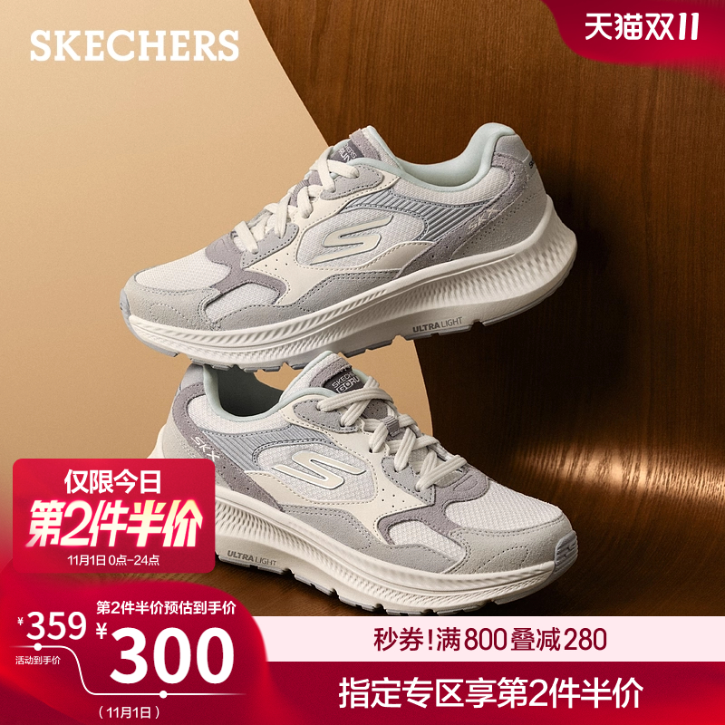 斯凯奇2025秋冬季女鞋跑步鞋健步鞋增高休闲运动鞋软底舒适透气