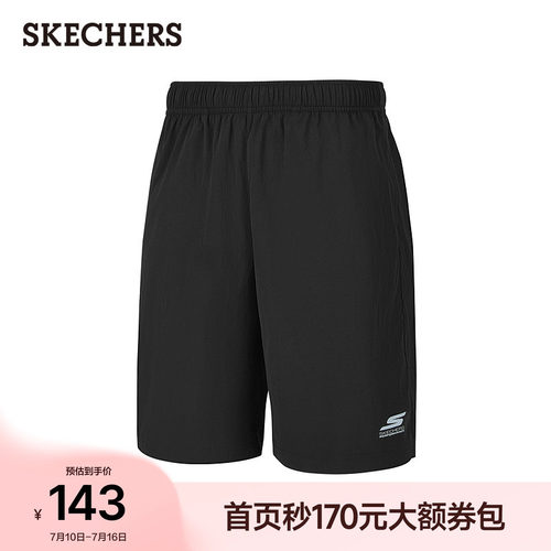 梭织短裤