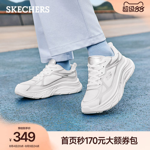 斯凯奇夏季女款休闲跑步运动鞋