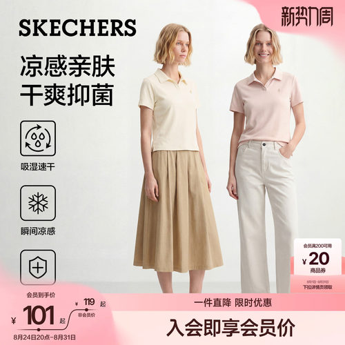 斯凯奇夏季新款女短袖T恤POLO衫