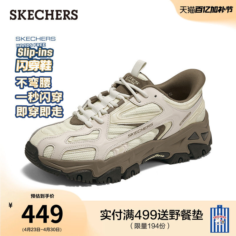 斯凯奇闪穿鞋|夏季流行时尚男女一脚蹬老爹鞋休闲鞋厚底运动鞋