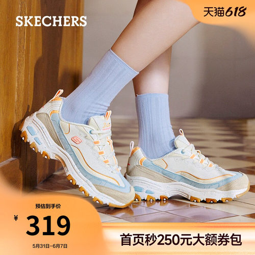 斯凯奇星空熊厚底增高运动休闲鞋