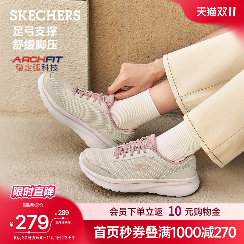 斯凯奇女鞋秋季足弓支撑一脚蹬健步鞋舒适运动休闲鞋宽楦鞋子女款