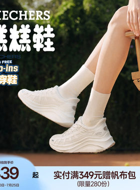 斯凯奇女鞋夏季透气增高通勤鞋