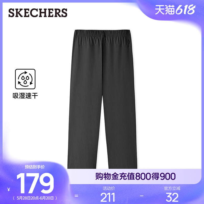 斯凯奇DIA-S系列2025年夏季新款男舒适吸湿速干长裤休闲裤运