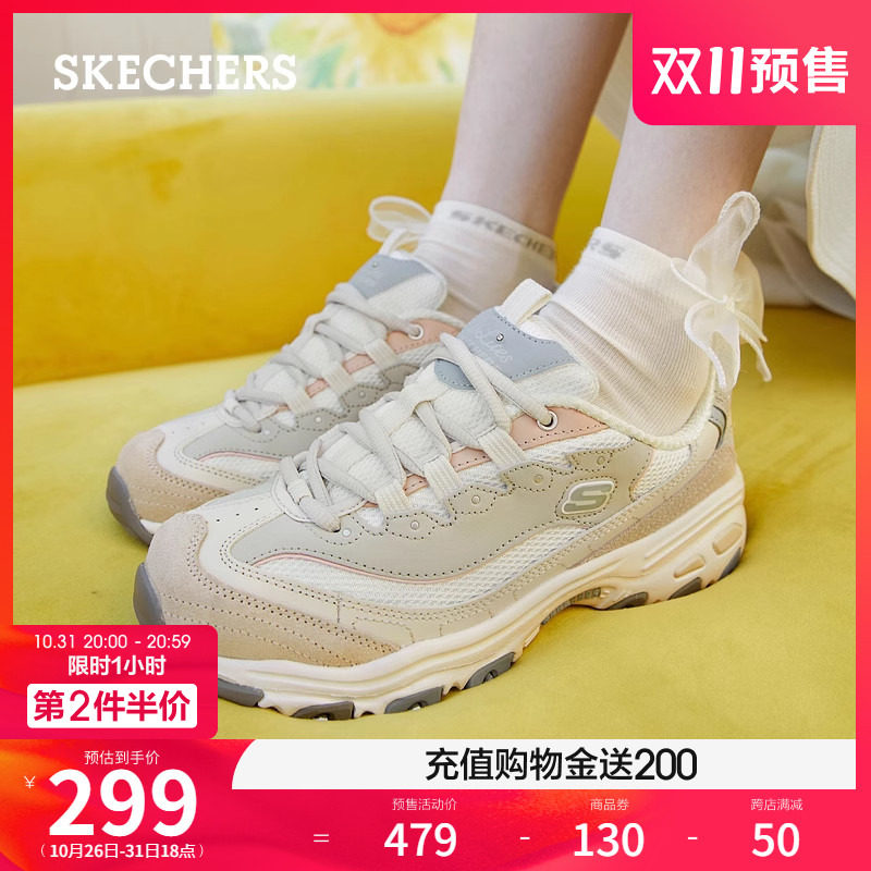 【双11预售】Skechers斯凯奇奶茶熊秋女休闲运动鞋户外厚底老爹鞋属于什么档次？