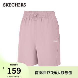 斯凯奇梭织短裤 2026年夏季 新款 女子宽松户外百搭 防泼水防晒运动裤