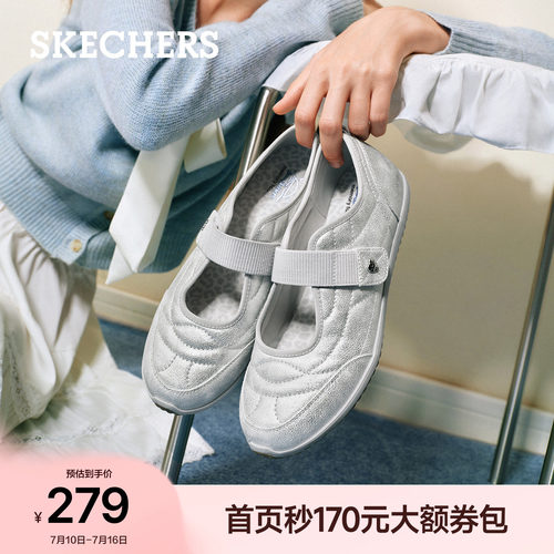 斯凯奇女鞋宽胖脚休闲玛丽珍单鞋