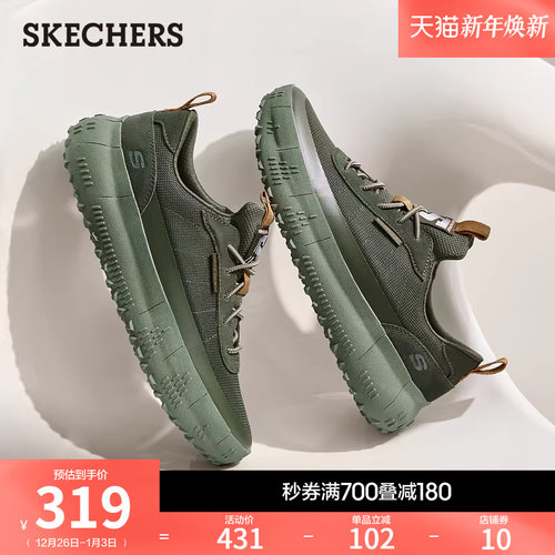 使用REVO EVA大底，轻便舒适