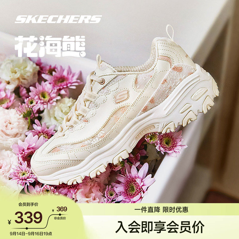 斯凯奇春日清新老爹鞋图片