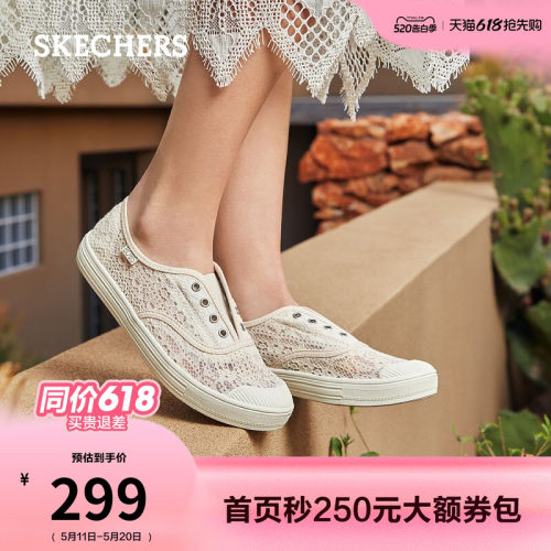 斯凯奇女鞋蕾丝一脚蹬休闲鞋
