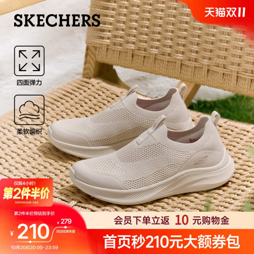 斯凯奇一脚蹬健步鞋软底网面鞋