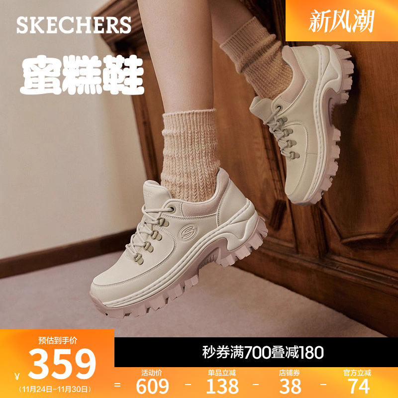 斯凯奇舒适百搭蜜糕鞋|秋冬女厚底增高皮面老爹鞋小个子休闲鞋