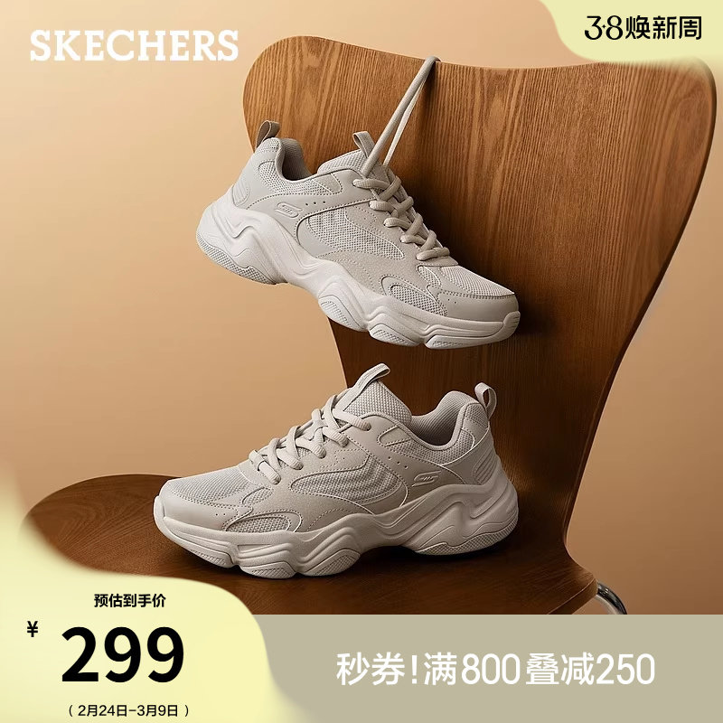 斯凯奇云朵泡芙鞋|老爹鞋男鞋舒适休闲运动鞋黑武士春季流行时尚