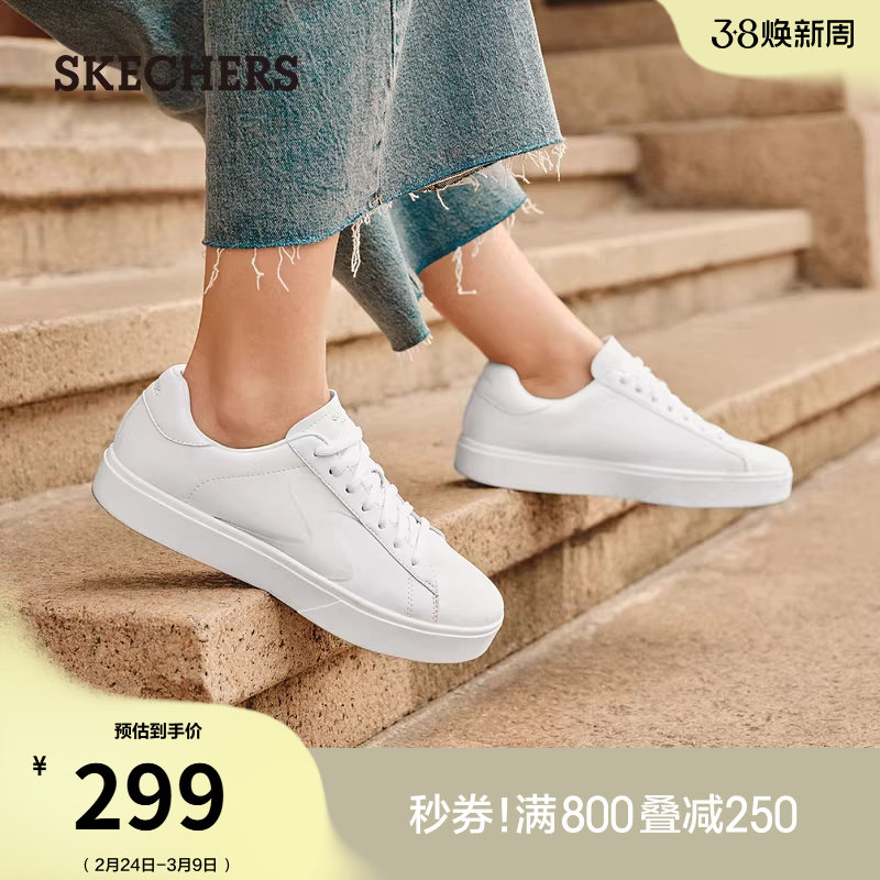 斯凯奇舒适百搭春季女鞋经典小白鞋板鞋厚底休闲运动鞋时尚平底鞋