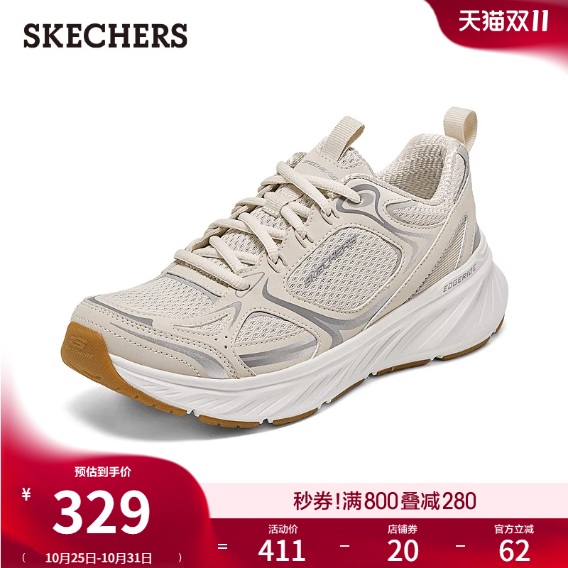 耐磨大底,舒适缓震;多色可选,百搭时尚