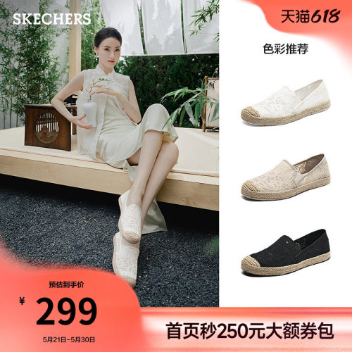 斯凯奇单鞋新中式一脚蹬平底布鞋