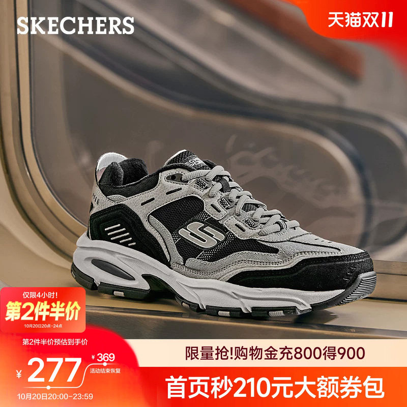 斯凯奇加绒老爹鞋男款防寒鞋冬季保暖城市户外增高运动鞋
