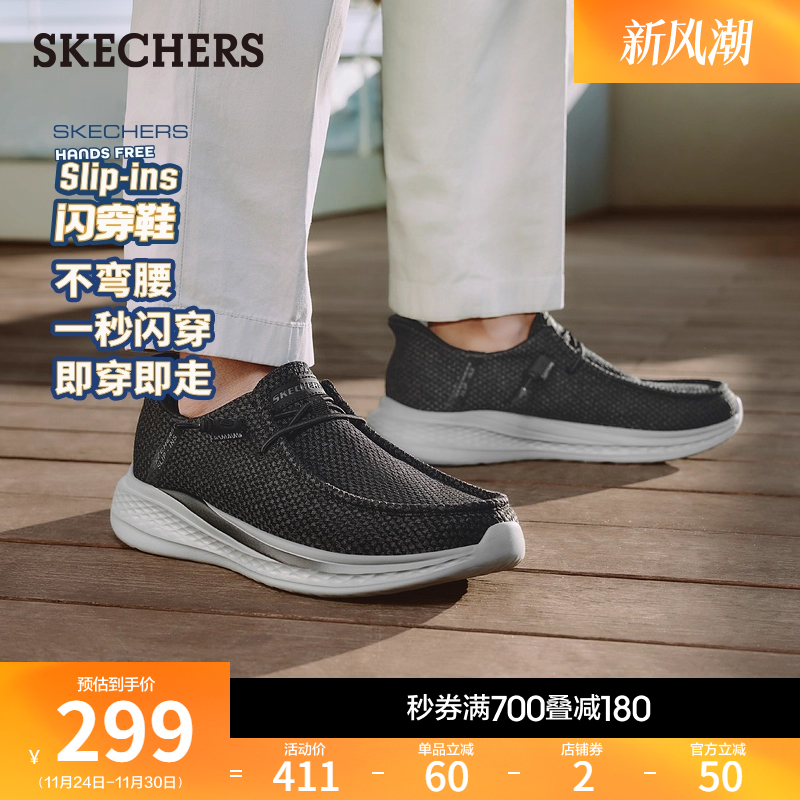 斯凯奇一脚蹬乐福鞋单鞋休闲鞋