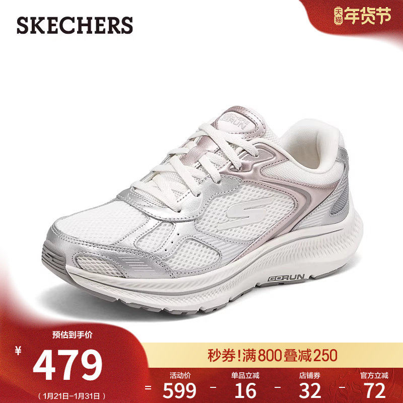 斯凯奇流行春季时尚百搭女鞋跑步鞋厚底增高休闲运动鞋轻便老爹鞋,女鞋,老爹鞋,淘宝优惠券,粉丝福利购,淘宝优惠卷