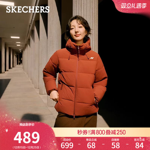 斯凯奇SKECHTECH科技 防泼水性能 轻盈柔软