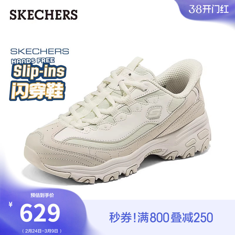 斯凯奇闪穿鞋|熊猫鞋2026春季新款女一脚蹬厚底老爹鞋休闲运动鞋