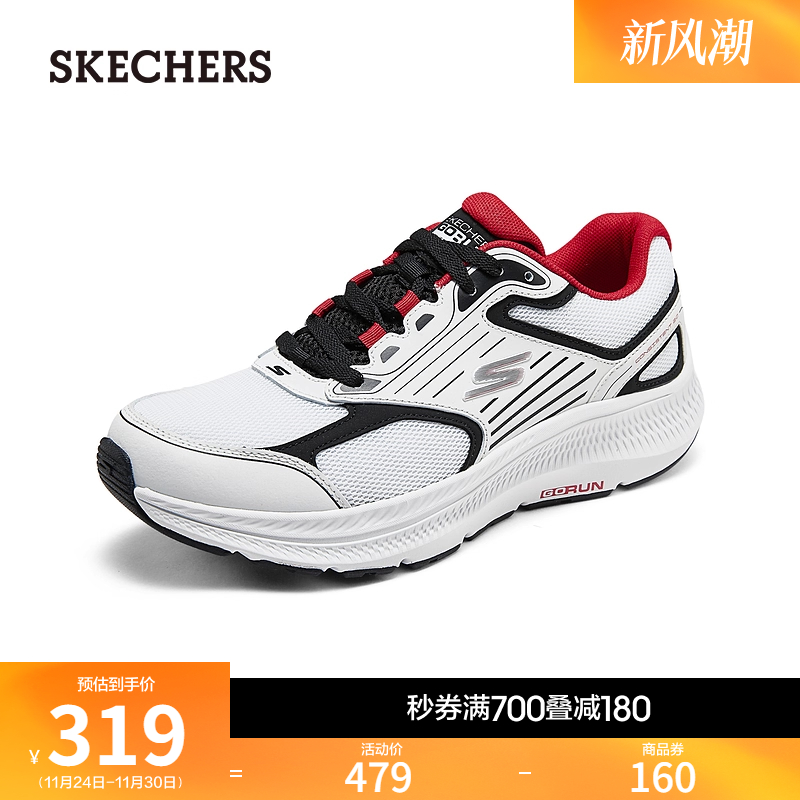 斯凯奇男款暮光鞋厚底休闲运动鞋