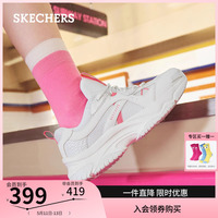 Skechers斯凯奇漫月鞋2024年春夏新款女鞋户外厚底透气休闲运动鞋