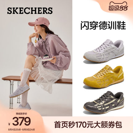 斯凯奇爱豆德训鞋女2026新款一脚蹬网面宽胖脚通勤百搭透气休闲鞋