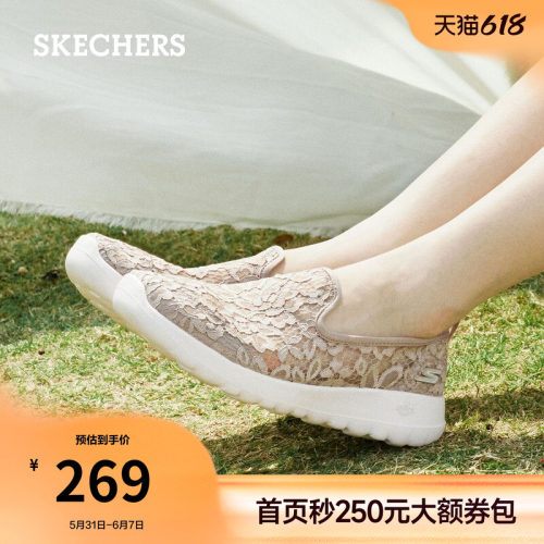 斯凯奇一脚蹬单鞋透气舒适健步鞋