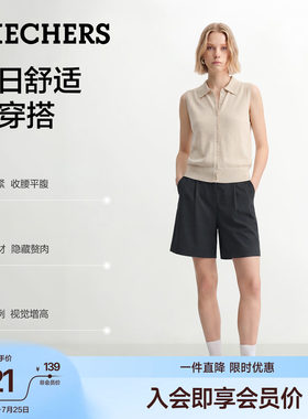 斯凯奇西装五分短裤女抗皱高弹
