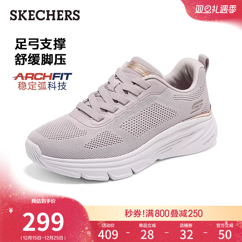 斯凯奇女款新款软底轻便跑步鞋