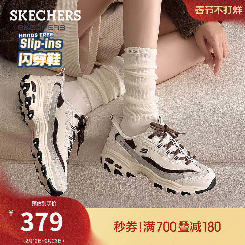 斯凯奇闪穿鞋奶茶熊|春季款女鞋老爹鞋熊猫鞋厚底增高休闲运动鞋