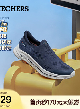 [梁朝伟同款]斯凯奇闪穿健步鞋GoWalk8|一脚蹬男鞋透气夏季运动鞋